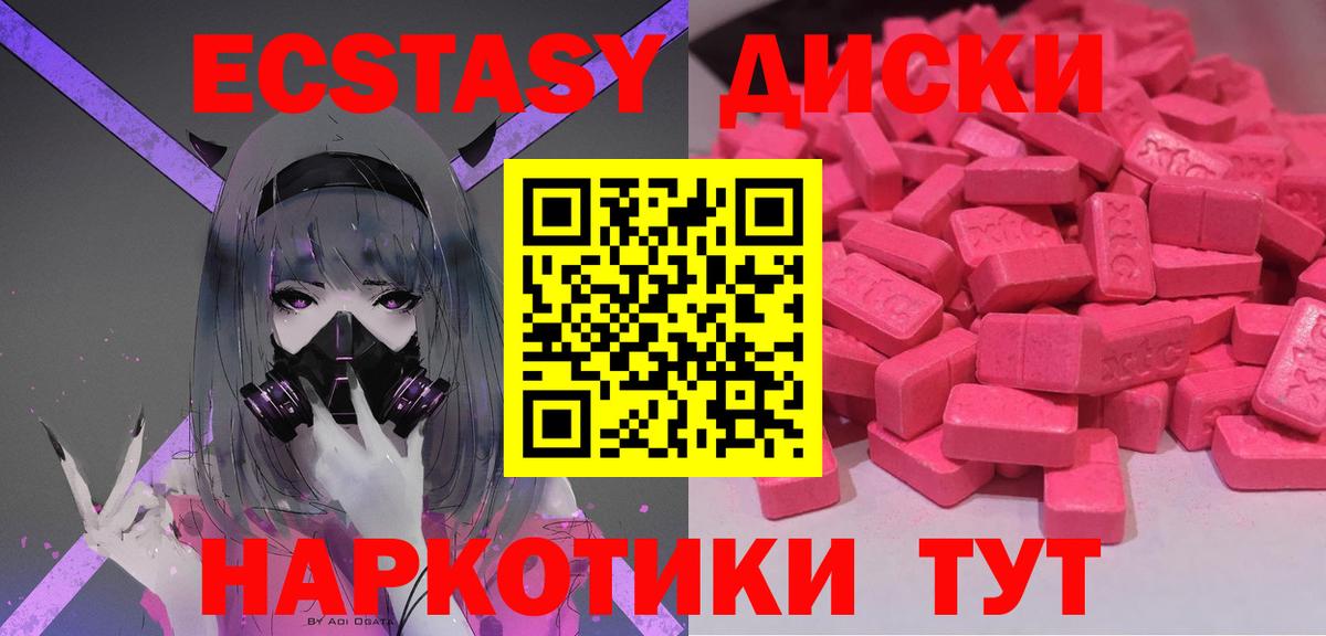 Экстази louis Vuitton Сафоново