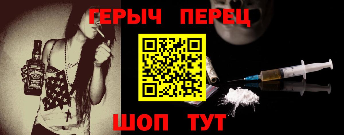 Сафоново  ГЕРОИН VHQ  Героин  Вход с VPN 