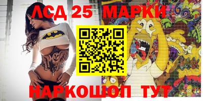 мяу мяу кристалл Бузулук