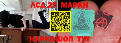 мяу мяу кристалл Бузулук