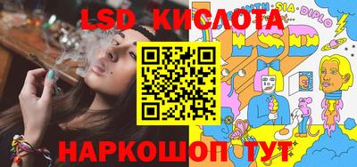 мяу мяу кристалл Бузулук