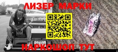 молекула духа Будённовск