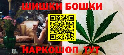 мяу мяу кристалл Бузулук