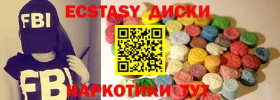 молекула духа Будённовск
