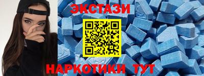 мяу мяу кристалл Бузулук
