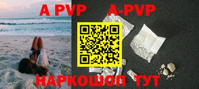 мяу мяу кристалл Бузулук