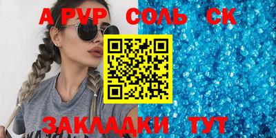 МДПВ Бугуруслан