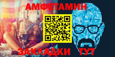 молекула духа Будённовск