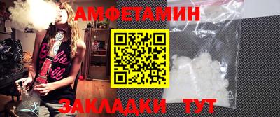 молекула духа Будённовск