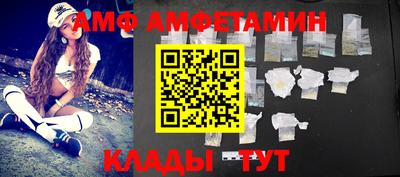 мяу мяу кристалл Бузулук