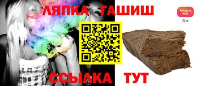 молекула духа Будённовск
