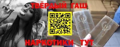 молекула духа Будённовск