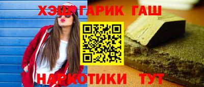 мяу мяу кристалл Бузулук