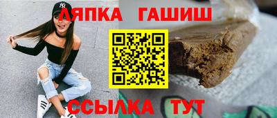 мяу мяу кристалл Бузулук