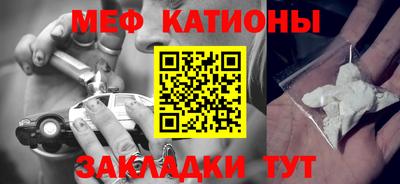 молекула духа Будённовск