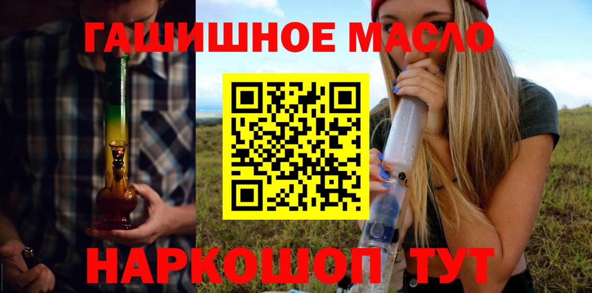 ТГК Wax  Вход с VPN  Сафоново 