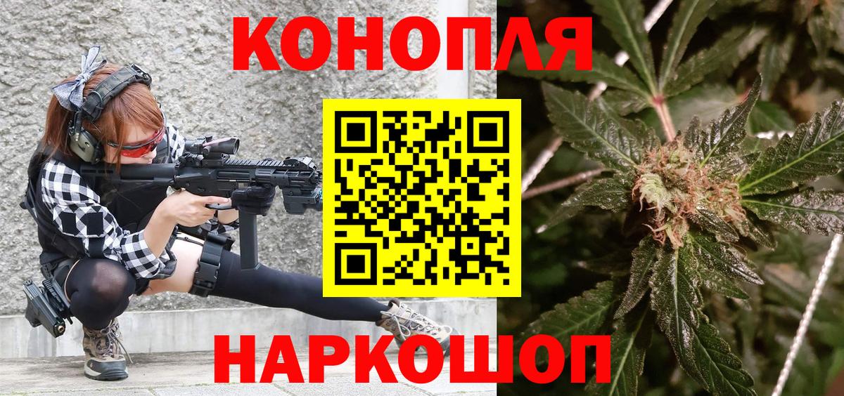 Бошки марихуана Amnesia  Марихуана SATIVA & INDICA  Сафоново  Вход с VPN  Каннабис конопля 